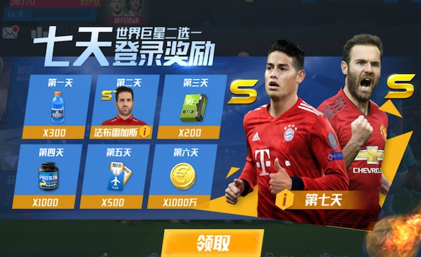 马卡：拉菲尼亚恢复期预计一个月，将错过欧冠战马竞