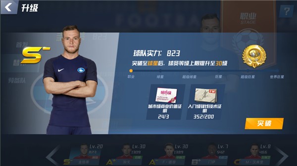 中超争议判罚！孔特手球送点，复刻马德鲁加，国安球员集体不满