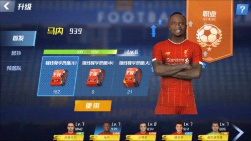 拉莫斯：感谢远道而来的球迷支持，回去后总结进攻的最后一击