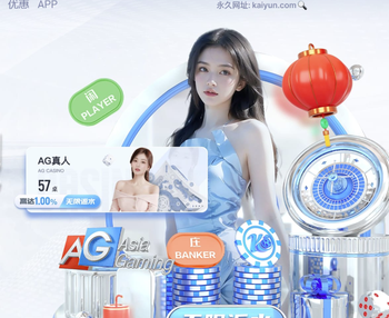 中国足球协会关于组织U