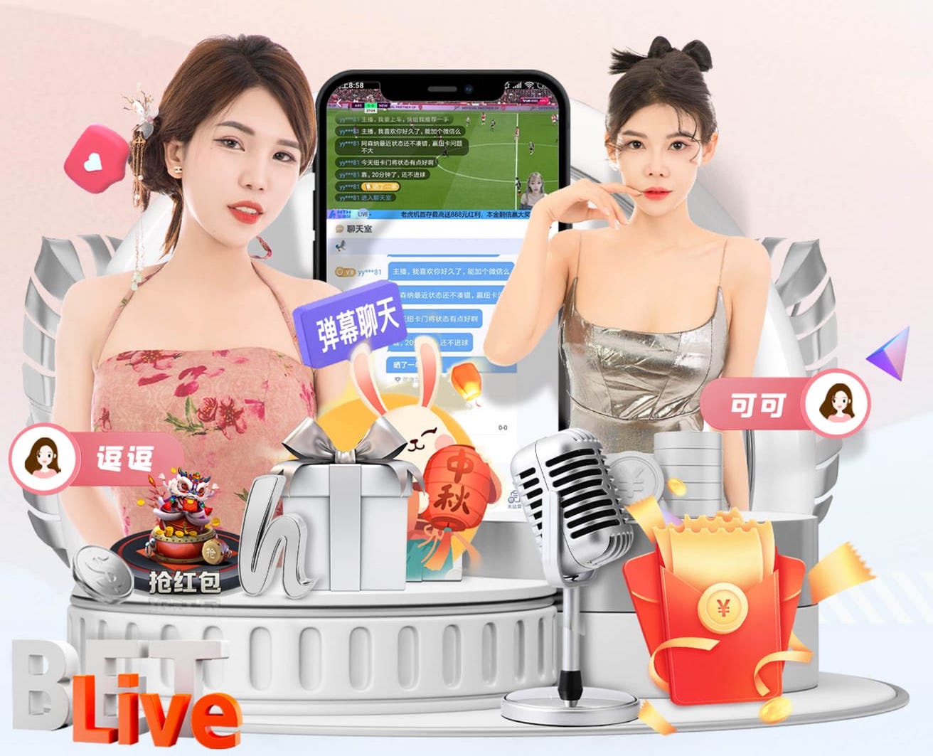 萨拉赫主罚点球被特拉福德扑出 利物浦仍0